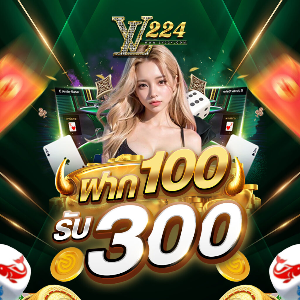 LV224